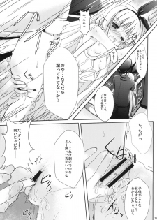 (C78) [Mirukomi (Nimura Yuuji, PRIMIL)] Koromo Teate (Saki) - page 14
