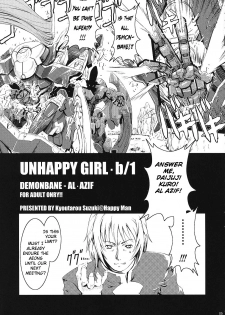 (C70) [Happy Man (Suzuki Kyoutarou)] Unhappy Girl b/1 (Demonbane) [English] [Chocolate] - page 4