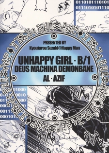 (C70) [Happy Man (Suzuki Kyoutarou)] Unhappy Girl b/1 (Demonbane) [English] [Chocolate] - page 34