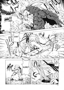 (C70) [Happy Man (Suzuki Kyoutarou)] Unhappy Girl b/1 (Demonbane) [English] [Chocolate] - page 6
