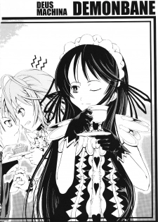 (C70) [Happy Man (Suzuki Kyoutarou)] Unhappy Girl b/1 (Demonbane) [English] [Chocolate] - page 29