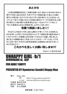 (C70) [Happy Man (Suzuki Kyoutarou)] Unhappy Girl b/1 (Demonbane) [English] [Chocolate] - page 33