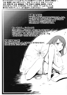 (C70) [Happy Man (Suzuki Kyoutarou)] Unhappy Girl b/1 (Demonbane) [English] [Chocolate] - page 32