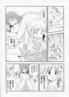 (Kouroumu 6) [Yudokuya (Tomokichi)] Watashi no Sanae ga Konna ni Kawaii Wake ga Aru! (Touhou Project) - page 15