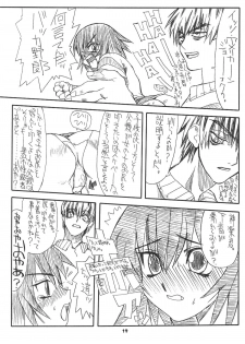 [Power Slide (Uttorikun)] Love Cat (Azumanga Daioh) [Digital] - page 19