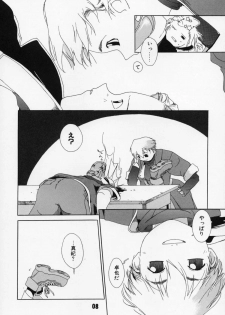 (C67) [AXZ (Ash Yokoshima)] Tanpatsu Yuugi - page 9