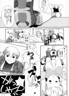 (C67) [AXZ (Ash Yokoshima)] Tanpatsu Yuugi - page 8