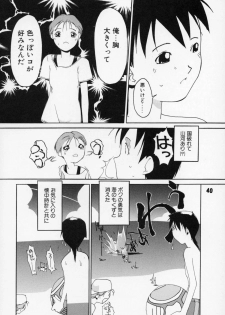 (C67) [AXZ (Ash Yokoshima)] Tanpatsu Yuugi - page 41