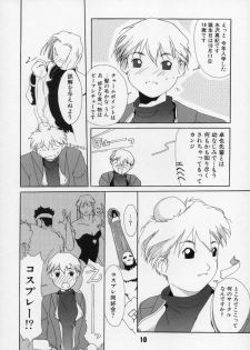 (C67) [AXZ (Ash Yokoshima)] Tanpatsu Yuugi - page 11