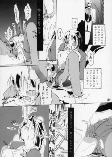 (C67) [AXZ (Ash Yokoshima)] Tanpatsu Yuugi - page 32
