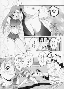 (C67) [AXZ (Ash Yokoshima)] Tanpatsu Yuugi - page 49