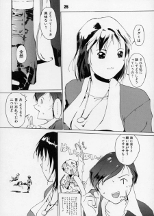 (C67) [AXZ (Ash Yokoshima)] Tanpatsu Yuugi - page 26