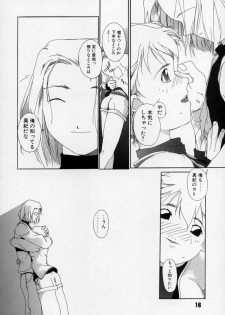 (C67) [AXZ (Ash Yokoshima)] Tanpatsu Yuugi - page 17