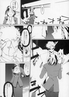 (C67) [AXZ (Ash Yokoshima)] Tanpatsu Yuugi - page 29