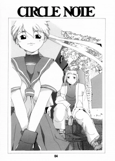 (C67) [AXZ (Ash Yokoshima)] Tanpatsu Yuugi - page 5