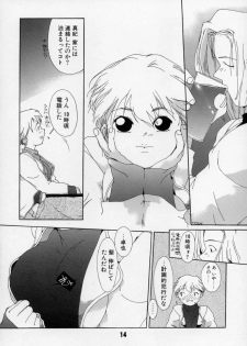 (C67) [AXZ (Ash Yokoshima)] Tanpatsu Yuugi - page 15