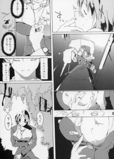 (C67) [AXZ (Ash Yokoshima)] Tanpatsu Yuugi - page 30