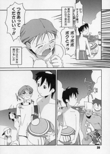 (C67) [AXZ (Ash Yokoshima)] Tanpatsu Yuugi - page 40