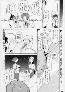 (C67) [AXZ (Ash Yokoshima)] Tanpatsu Yuugi - page 39