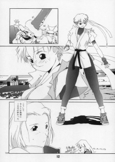 (C67) [AXZ (Ash Yokoshima)] Tanpatsu Yuugi - page 13
