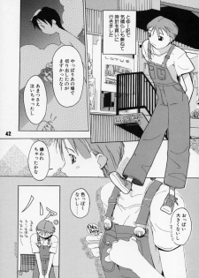 (C67) [AXZ (Ash Yokoshima)] Tanpatsu Yuugi - page 43
