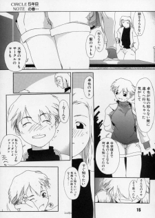 (C67) [AXZ (Ash Yokoshima)] Tanpatsu Yuugi - page 16