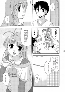 (C74) [Cool Palace (Suzumiya Kazuki)] Birthplace of tears (Fortune Arterial) - page 9