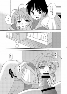 (C74) [Cool Palace (Suzumiya Kazuki)] Birthplace of tears (Fortune Arterial) - page 13