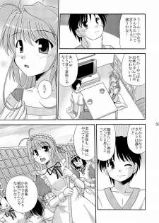 (C74) [Cool Palace (Suzumiya Kazuki)] Birthplace of tears (Fortune Arterial) - page 7