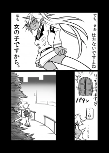 [Koppamijin (jin)] Rule Ihan! (Panty & Stocking with Garterbelt) - page 12