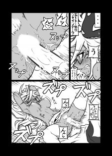[Koppamijin (jin)] Rule Ihan! (Panty & Stocking with Garterbelt) - page 18