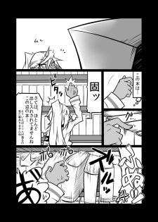 [Koppamijin (jin)] Rule Ihan! (Panty & Stocking with Garterbelt) - page 3