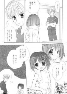 [SAIYA] The Slight Fever Princess - Single page version - page 35
