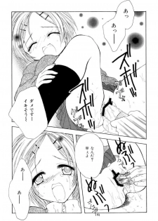[SAIYA] The Slight Fever Princess - Single page version - page 10