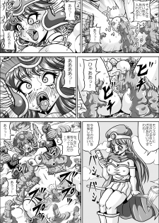 [Pyramid House (Muscleman)] Kutsujoku no Onnasenshi (Dragon Quest III) - page 9