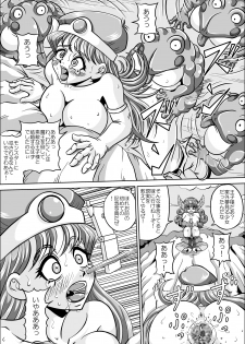 [Pyramid House (Muscleman)] Kutsujoku no Onnasenshi (Dragon Quest III) - page 21