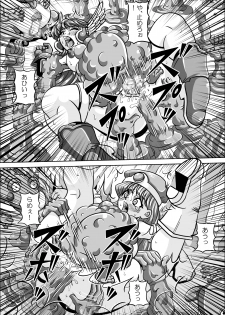 [Pyramid House (Muscleman)] Kutsujoku no Onnasenshi (Dragon Quest III) - page 25