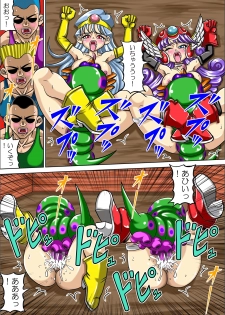 [Pyramid House (Muscleman)] Kutsujoku no Onnasenshi (Dragon Quest III) - page 30