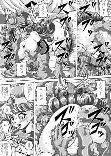 [Pyramid House (Muscleman)] Kutsujoku no Onnasenshi (Dragon Quest III) - page 10