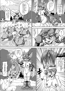 [Pyramid House (Muscleman)] Kutsujoku no Onnasenshi (Dragon Quest III) - page 16