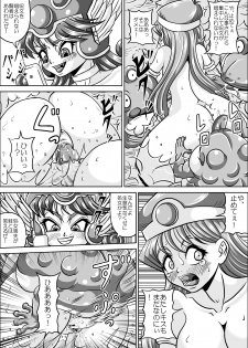 [Pyramid House (Muscleman)] Kutsujoku no Onnasenshi (Dragon Quest III) - page 19