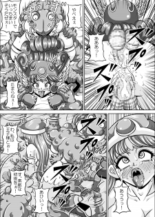 [Pyramid House (Muscleman)] Kutsujoku no Onnasenshi (Dragon Quest III) - page 26