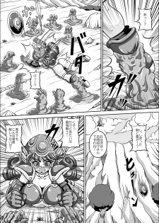 [Pyramid House (Muscleman)] Kutsujoku no Onnasenshi (Dragon Quest III) - page 5