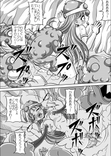 [Pyramid House (Muscleman)] Kutsujoku no Onnasenshi (Dragon Quest III) - page 20