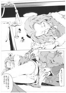 (SC35) [Happy Man (Suzuki Kyoutarou)] Unhappy Girl b/6 (Code Geass: Hangyaku no Lelouch) - page 7
