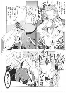 (SC35) [Happy Man (Suzuki Kyoutarou)] Unhappy Girl b/6 (Code Geass: Hangyaku no Lelouch) - page 14