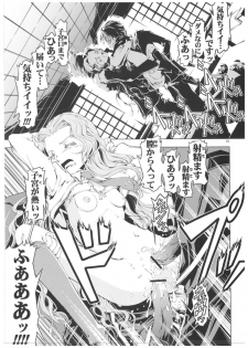 (SC35) [Happy Man (Suzuki Kyoutarou)] Unhappy Girl b/6 (Code Geass: Hangyaku no Lelouch) - page 19
