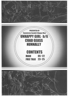 (SC35) [Happy Man (Suzuki Kyoutarou)] Unhappy Girl b/6 (Code Geass: Hangyaku no Lelouch) - page 4