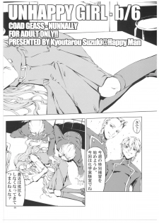 (SC35) [Happy Man (Suzuki Kyoutarou)] Unhappy Girl b/6 (Code Geass: Hangyaku no Lelouch) - page 6