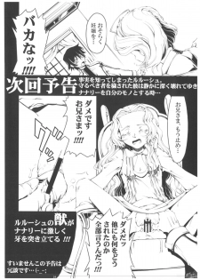 (SC35) [Happy Man (Suzuki Kyoutarou)] Unhappy Girl b/6 (Code Geass: Hangyaku no Lelouch) - page 24